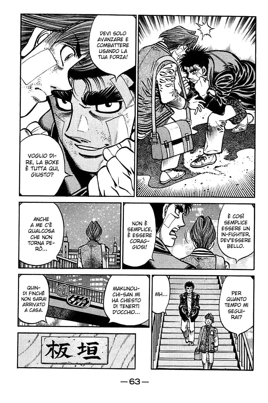 Read Hajime no Ippo IT Manga Online