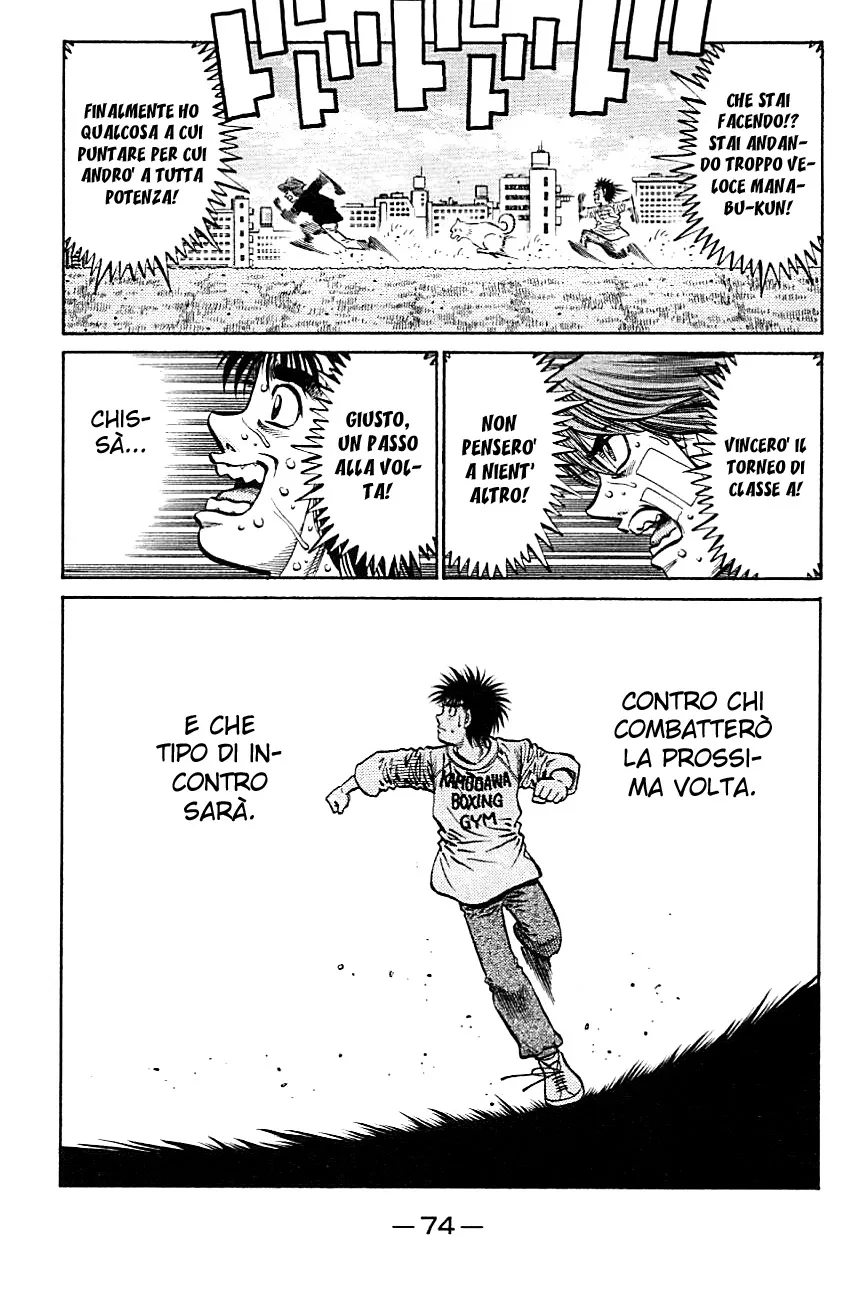 Read Hajime no Ippo IT Manga Online