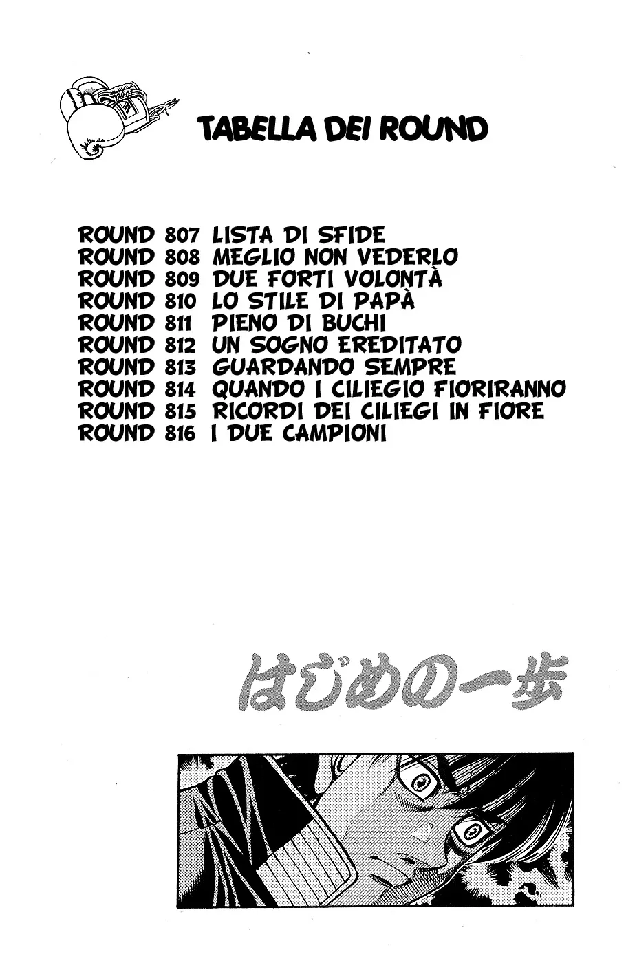 Read Hajime no Ippo IT Manga Online