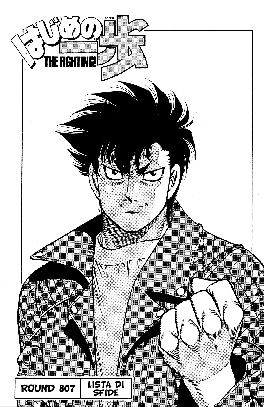 Read Hajime no Ippo IT Manga Online