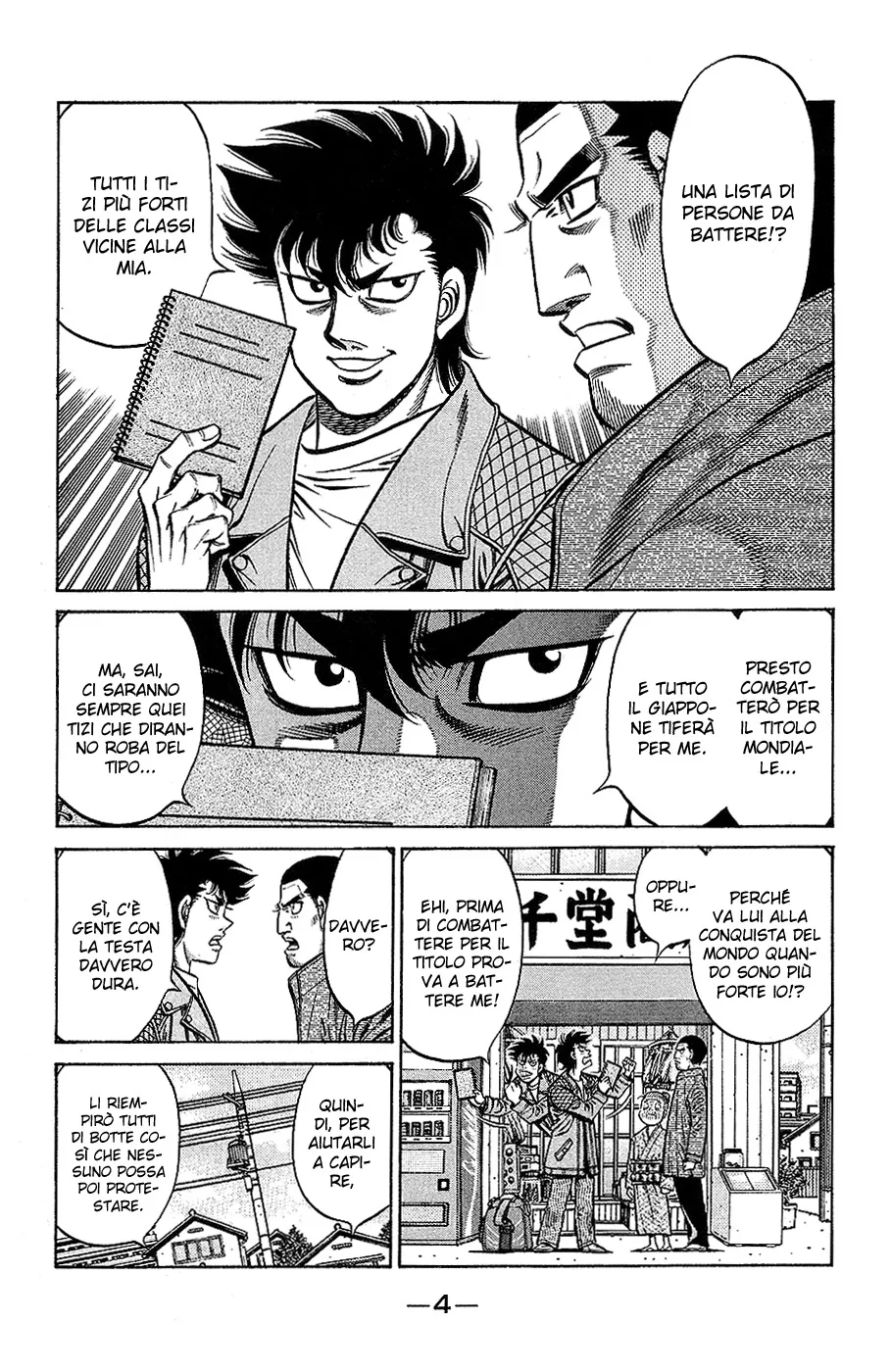 Read Hajime no Ippo IT Manga Online