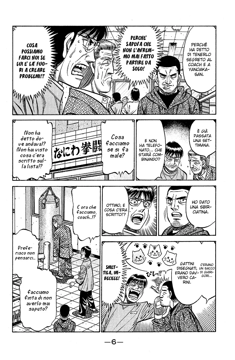 Read Hajime no Ippo IT Manga Online