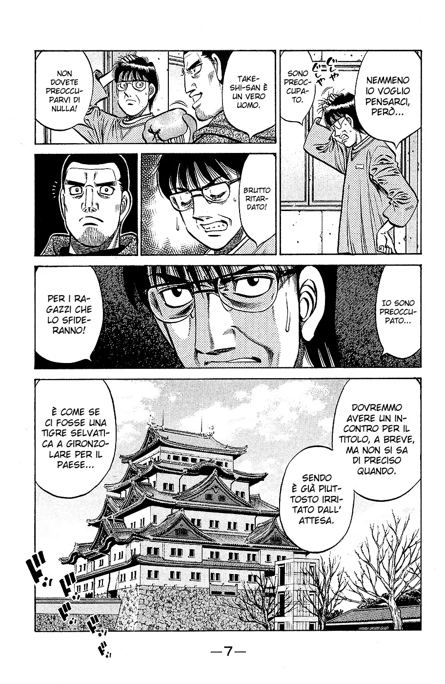 Read Hajime no Ippo IT Manga Online
