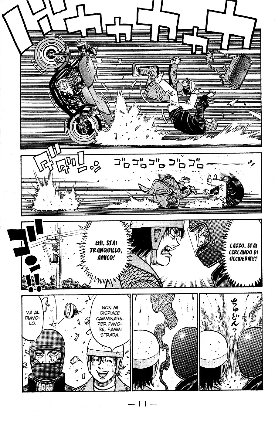Read Hajime no Ippo IT Manga Online