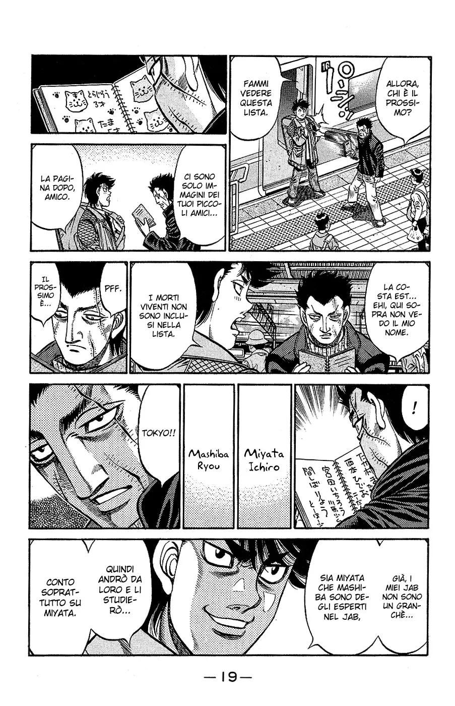 Read Hajime no Ippo IT Manga Online