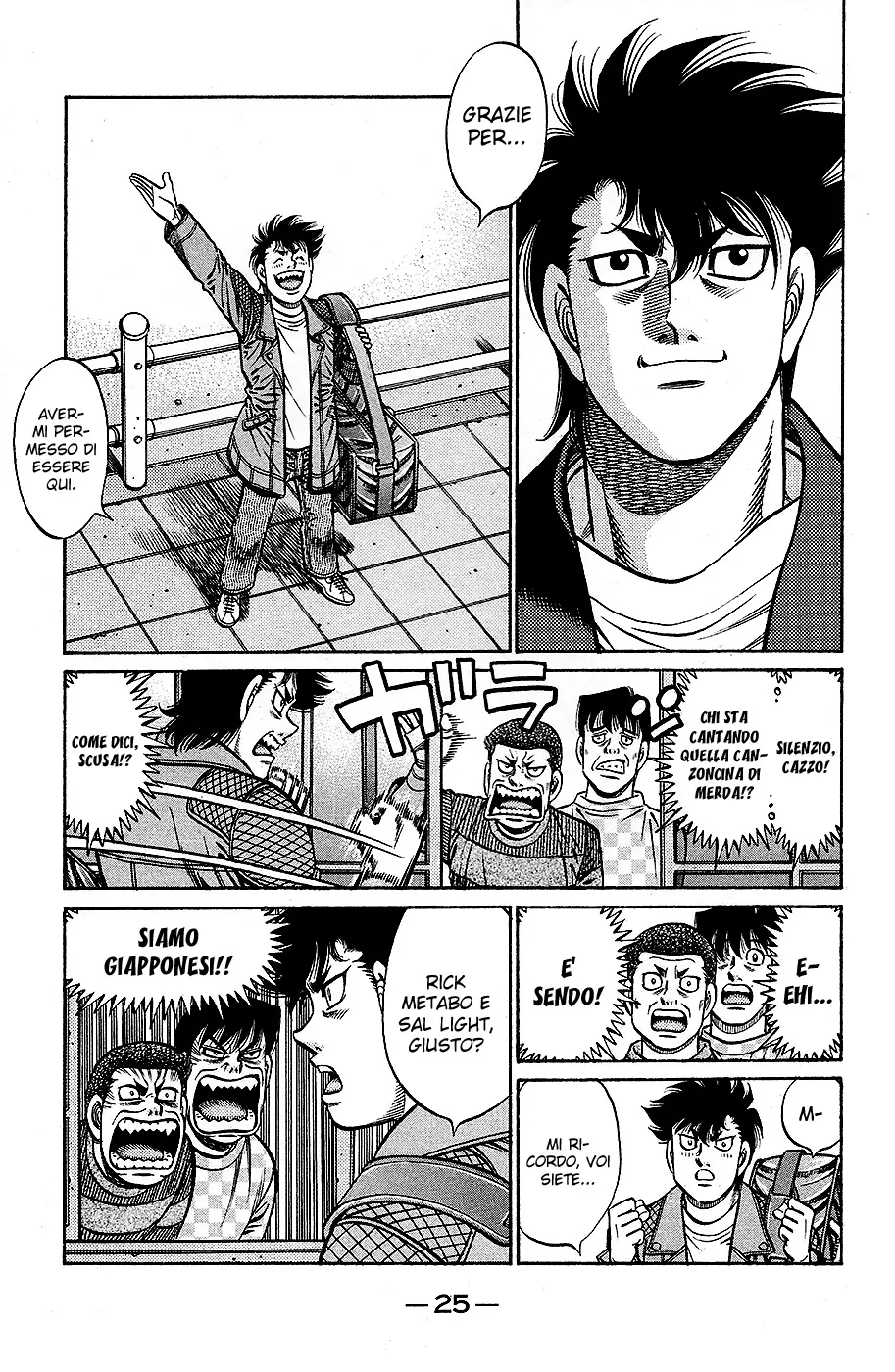 Read Hajime no Ippo IT Manga Online