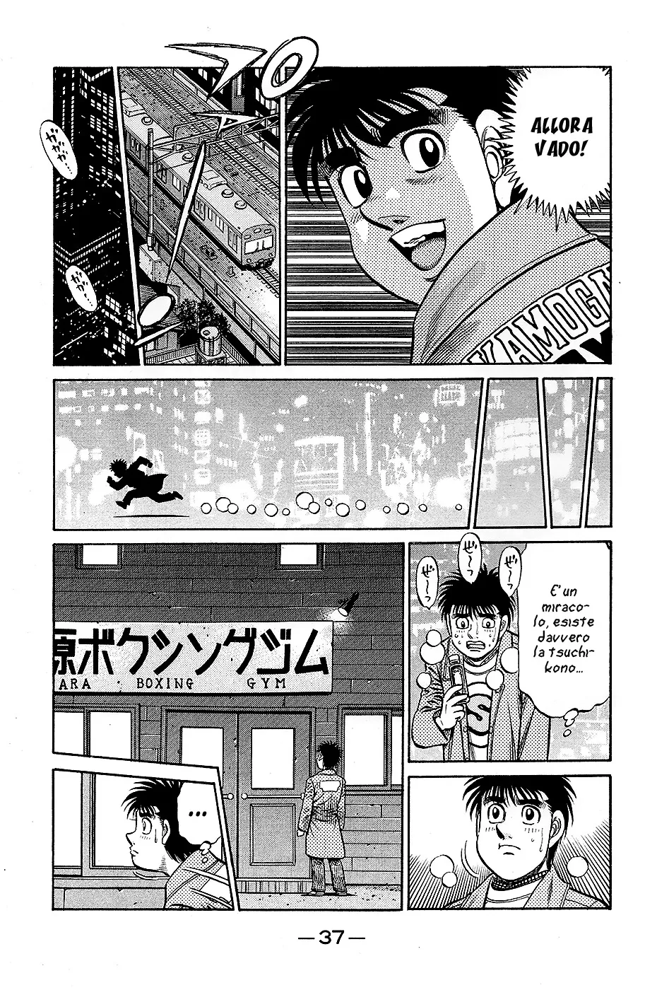 Read Hajime no Ippo IT Manga Online