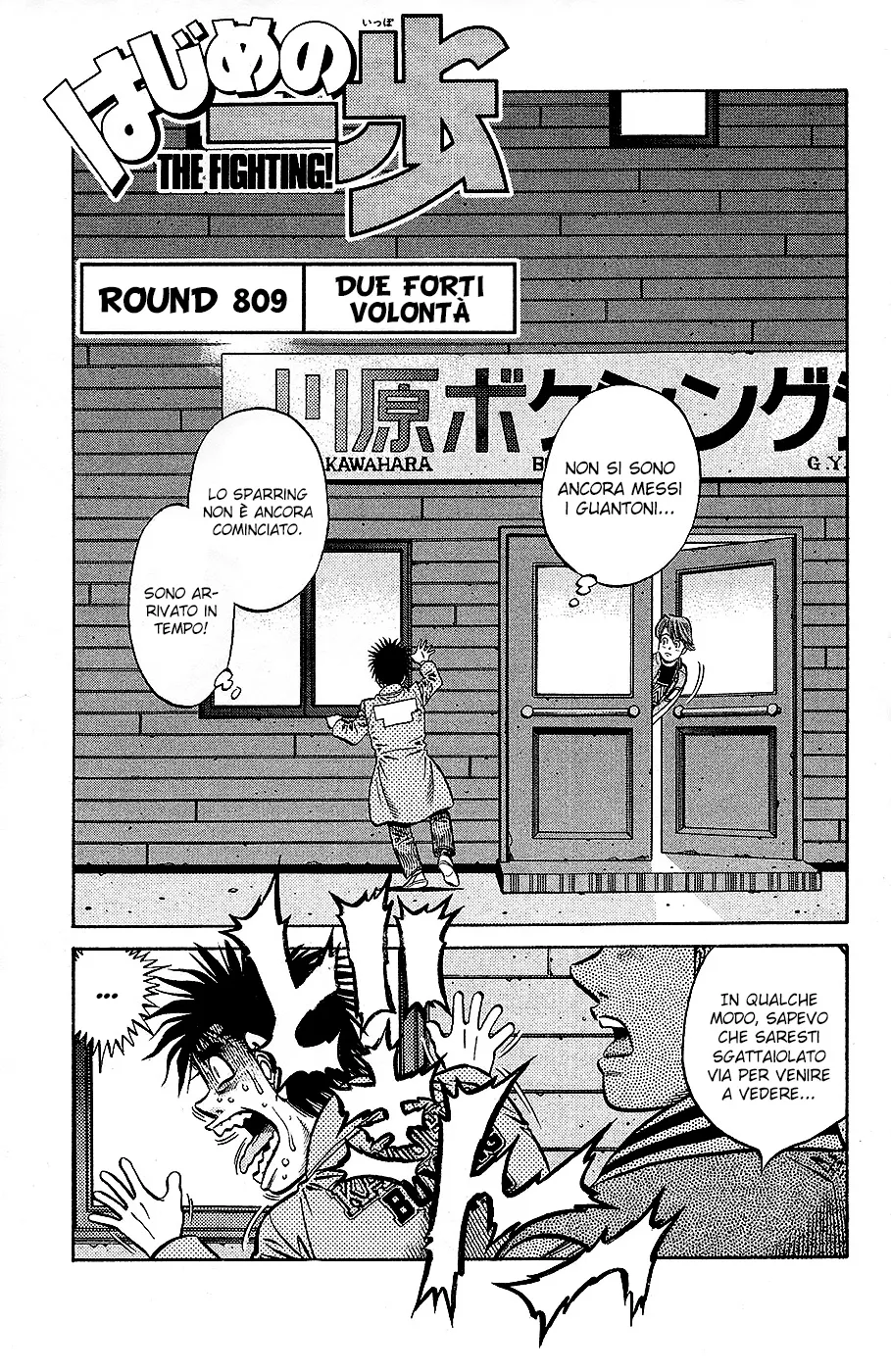 Read Hajime no Ippo IT Manga Online