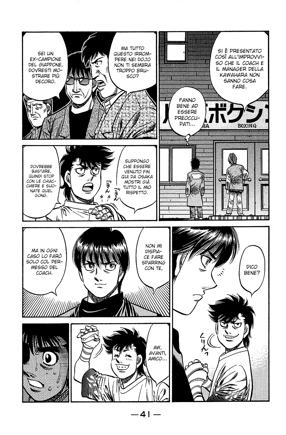 Read Hajime no Ippo IT Manga Online
