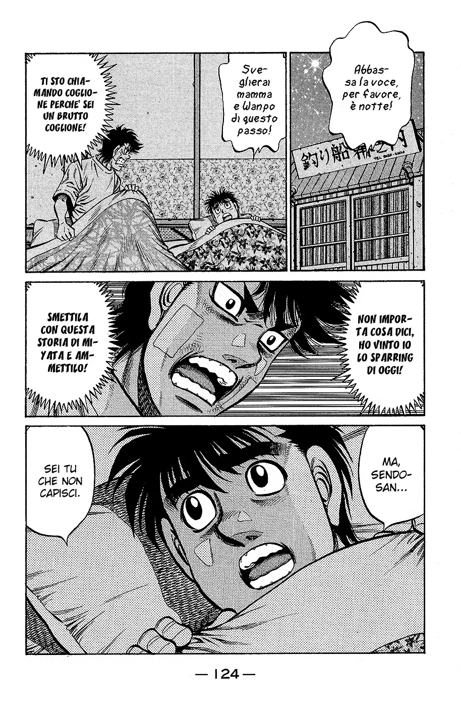 Read Hajime no Ippo IT Manga Online