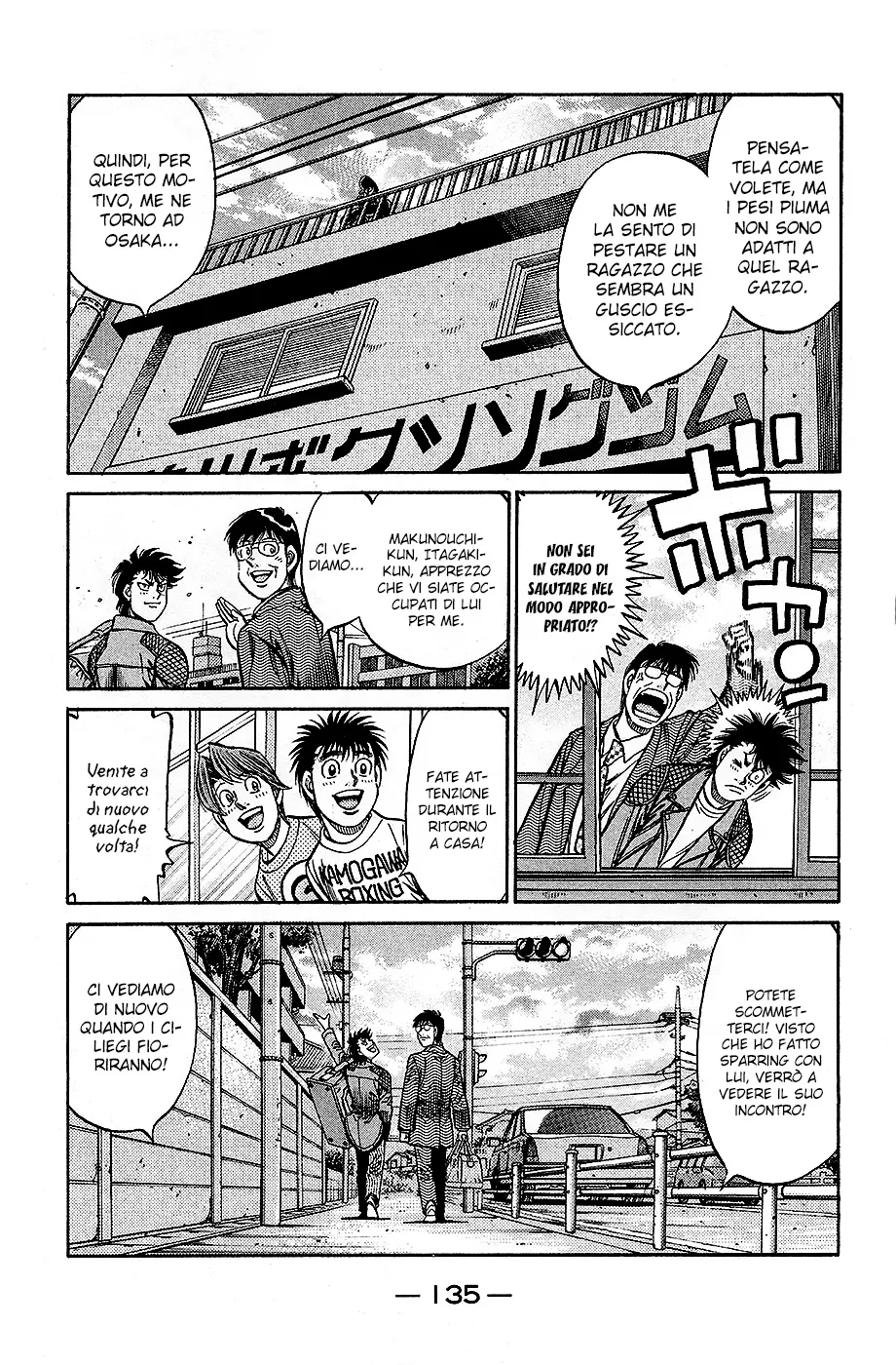 Read Hajime no Ippo IT Manga Online