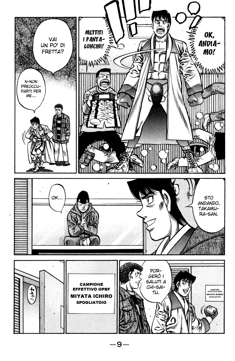 Read Hajime no Ippo IT Manga Online