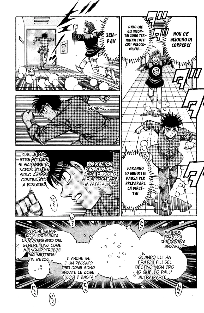Read Hajime no Ippo IT Manga Online