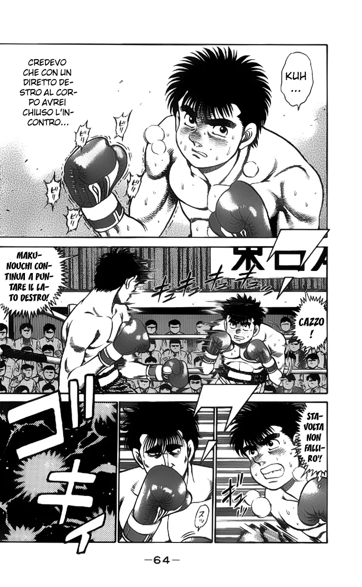 Read Hajime no Ippo IT Manga Online