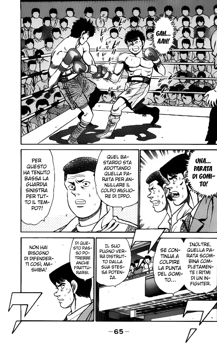 Read Hajime no Ippo IT Manga Online