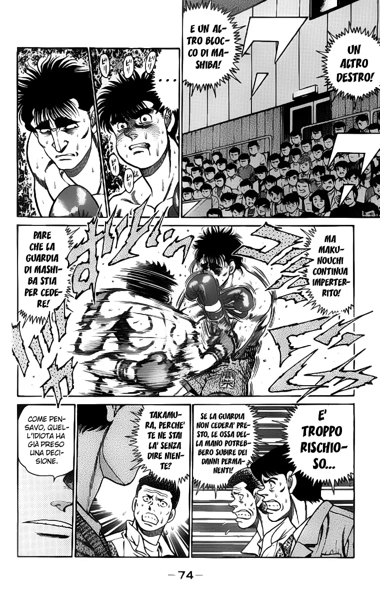 Read Hajime no Ippo IT Manga Online
