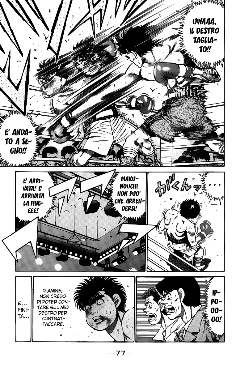 Read Hajime no Ippo IT Manga Online