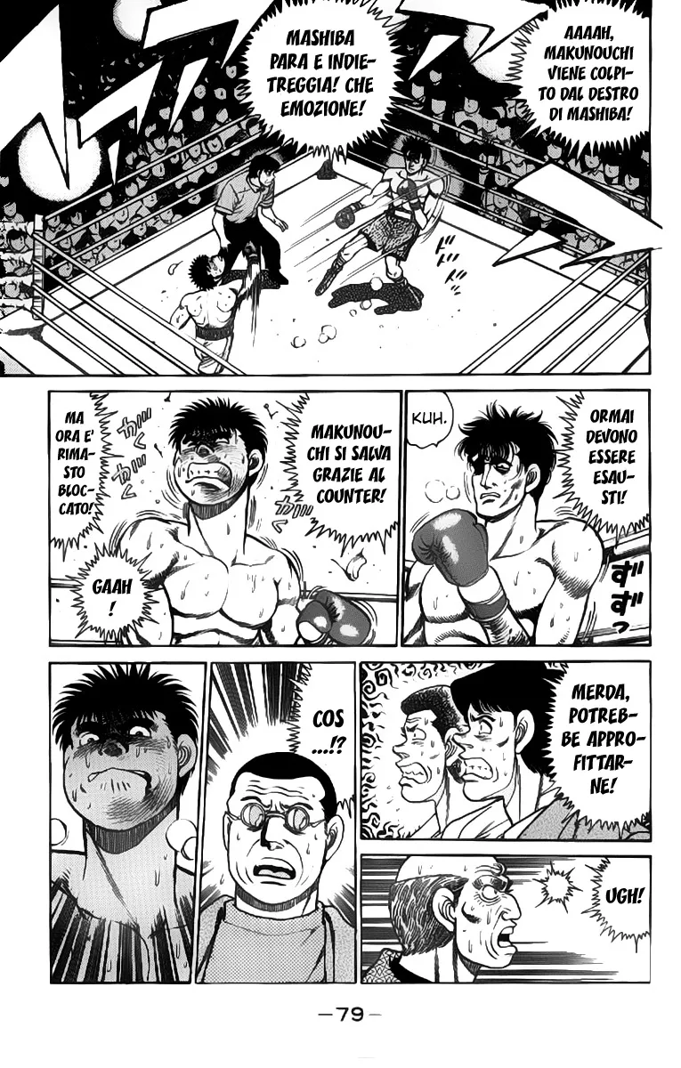 Read Hajime no Ippo IT Manga Online