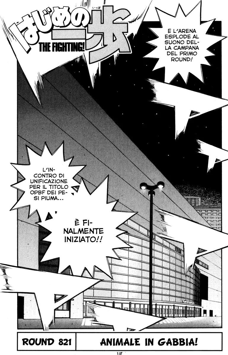 Read Hajime no Ippo IT Manga Online