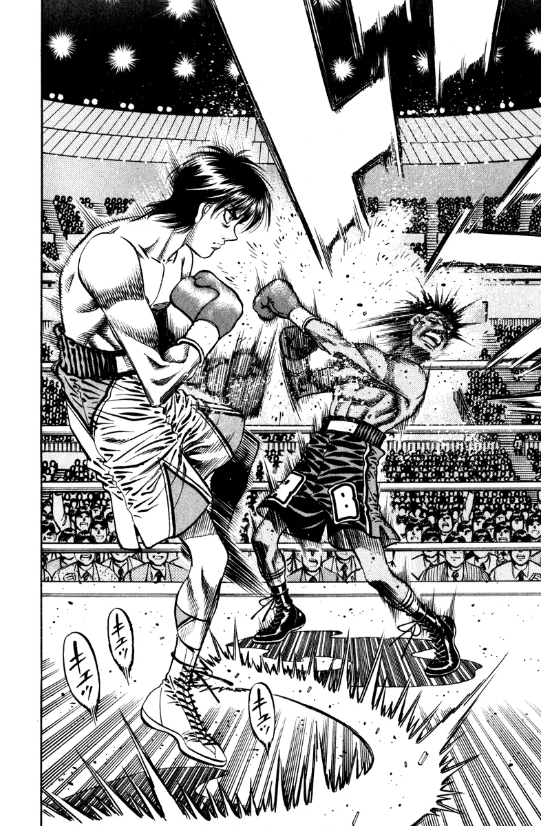 Read Hajime no Ippo IT Manga Online