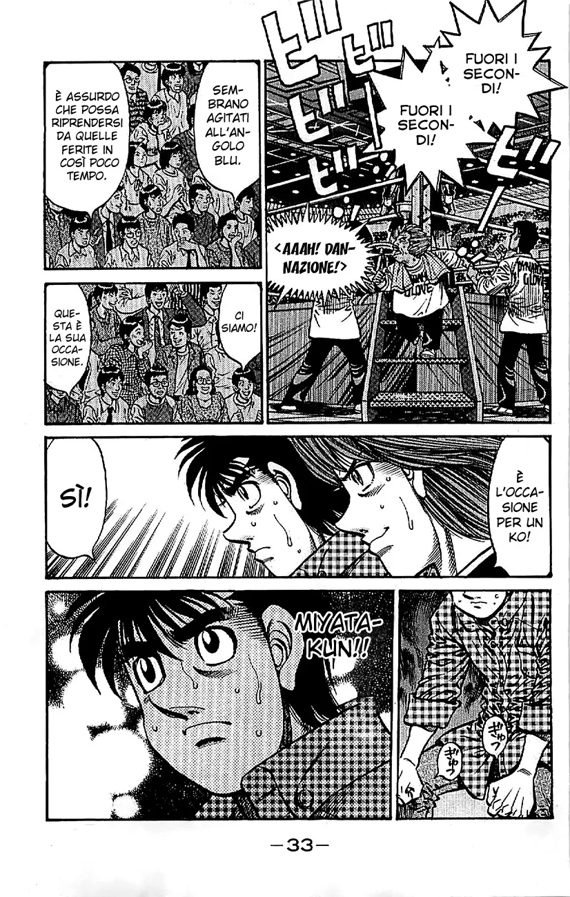 Read Hajime no Ippo IT Manga Online