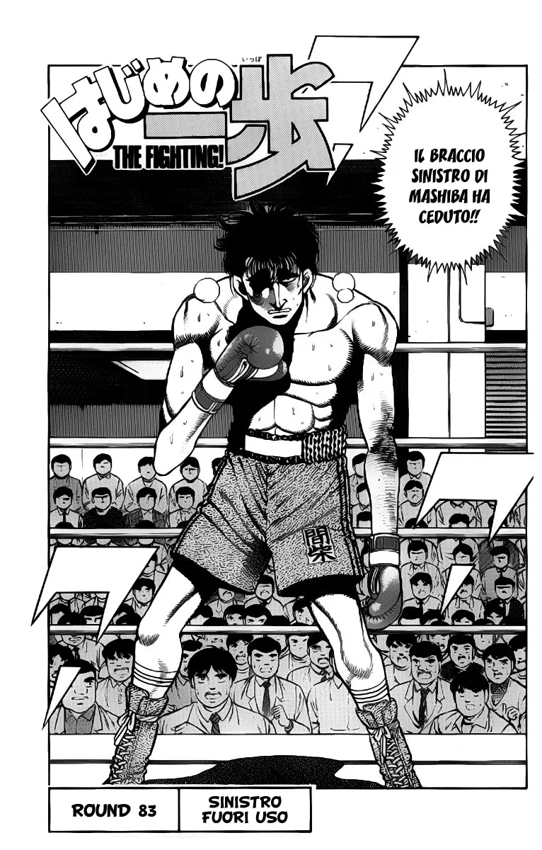 Read Hajime no Ippo IT Manga Online