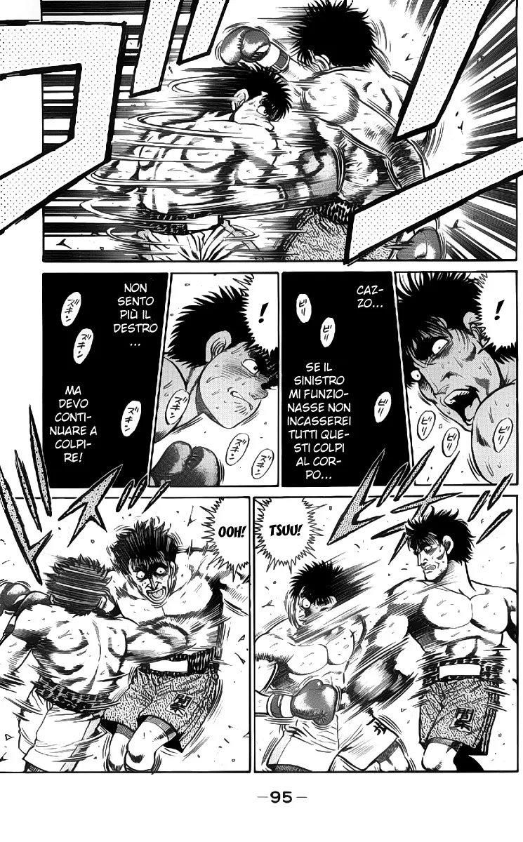 Read Hajime no Ippo IT Manga Online