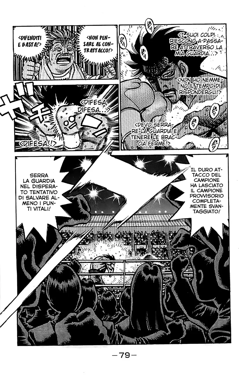 Read Hajime no Ippo IT Manga Online
