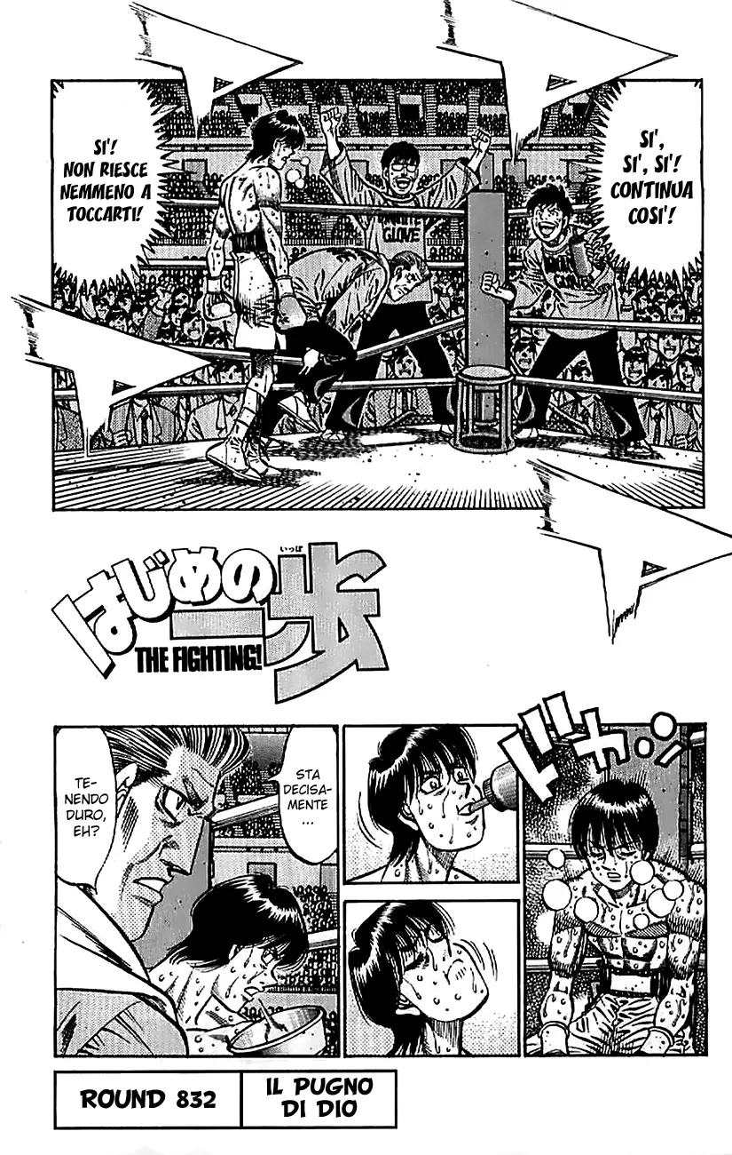 Read Hajime no Ippo IT Manga Online