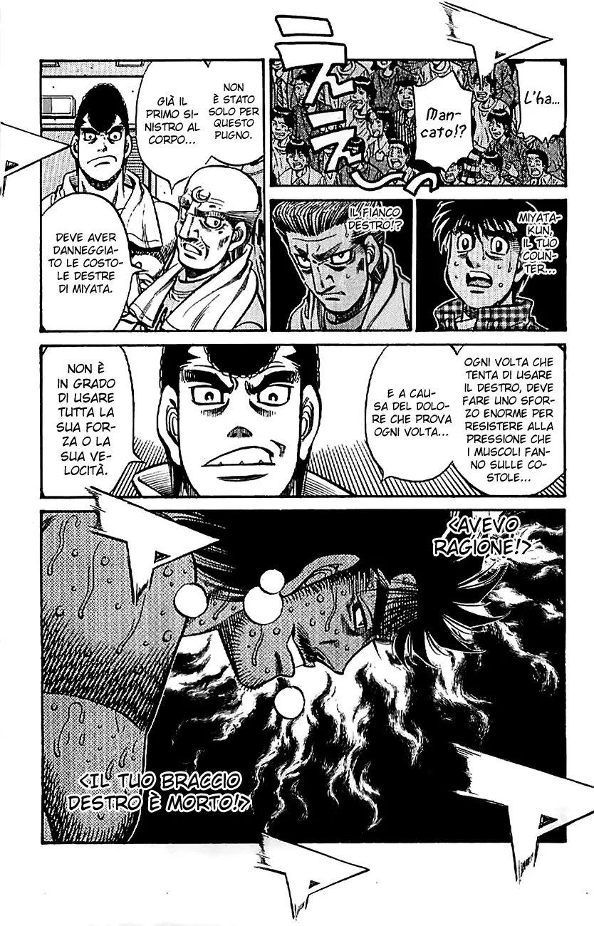 Read Hajime no Ippo IT Manga Online