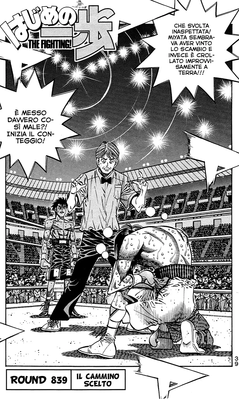 Read Hajime no Ippo IT Manga Online