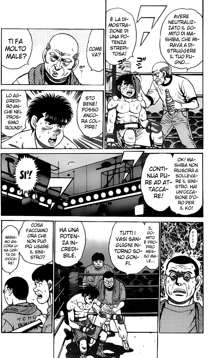 Read Hajime no Ippo IT Manga Online