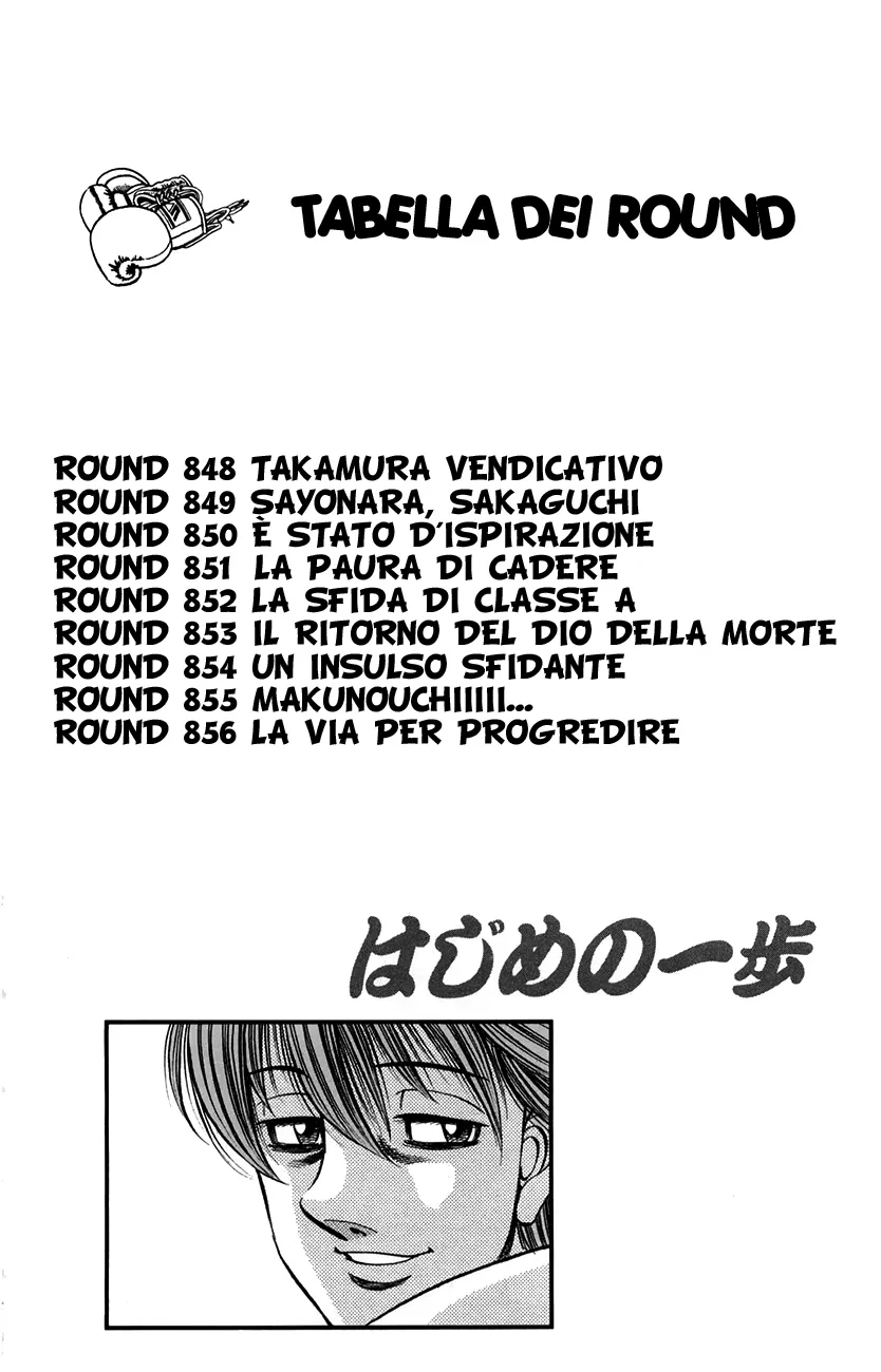 Read Hajime no Ippo IT Manga Online