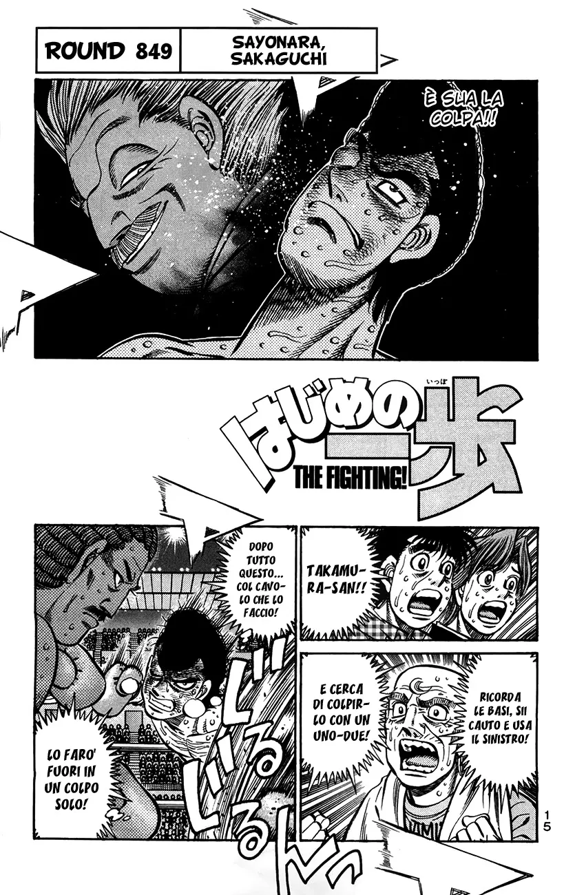 Read Hajime no Ippo IT Manga Online
