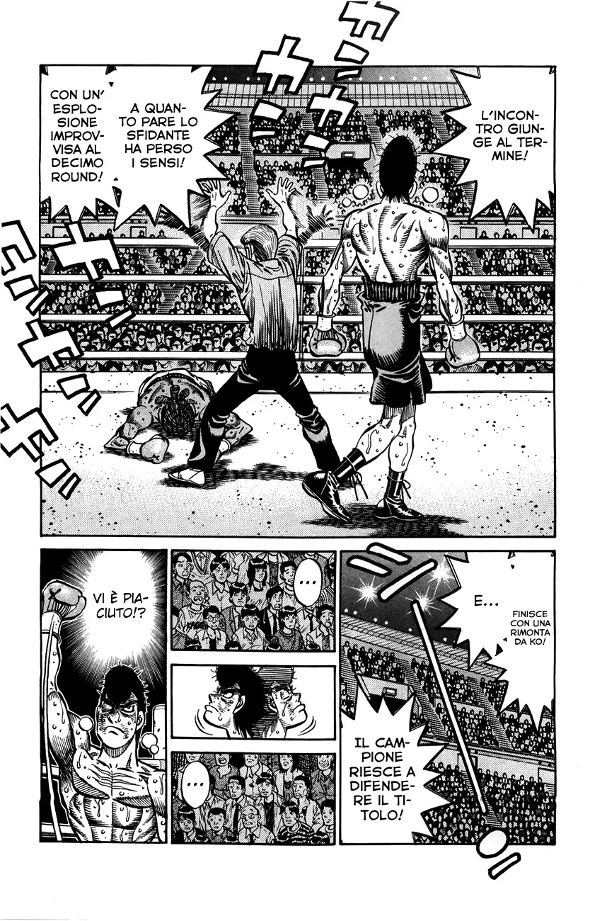 Read Hajime no Ippo IT Manga Online