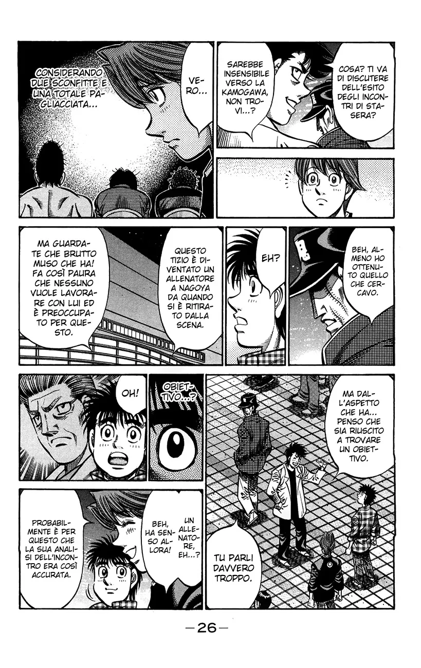 Read Hajime no Ippo IT Manga Online