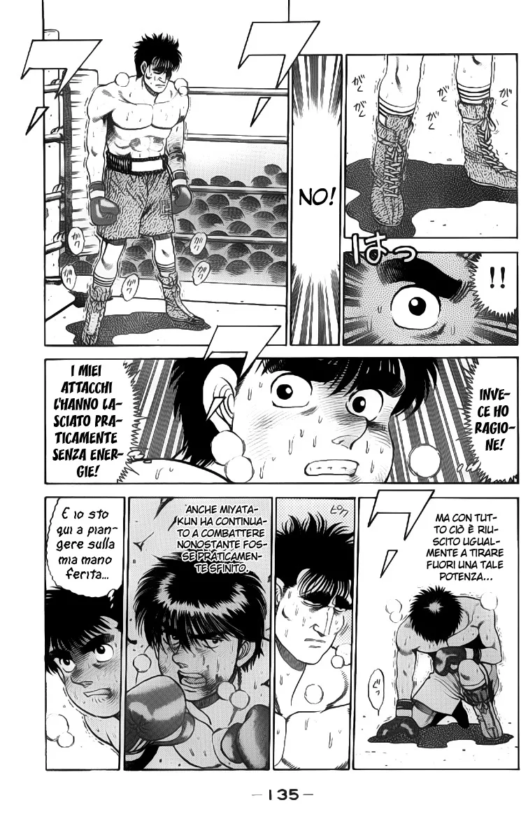 Read Hajime no Ippo IT Manga Online