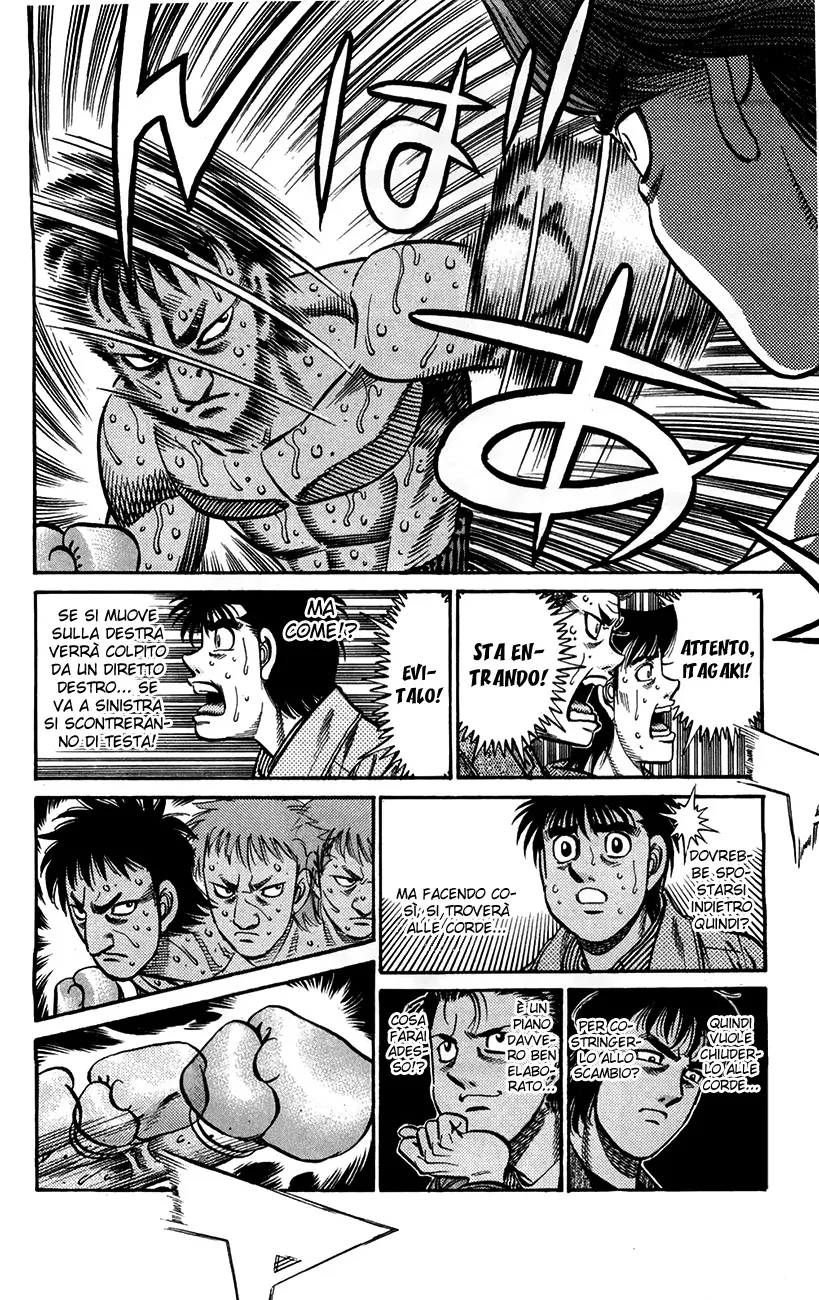 Read Hajime no Ippo IT Manga Online