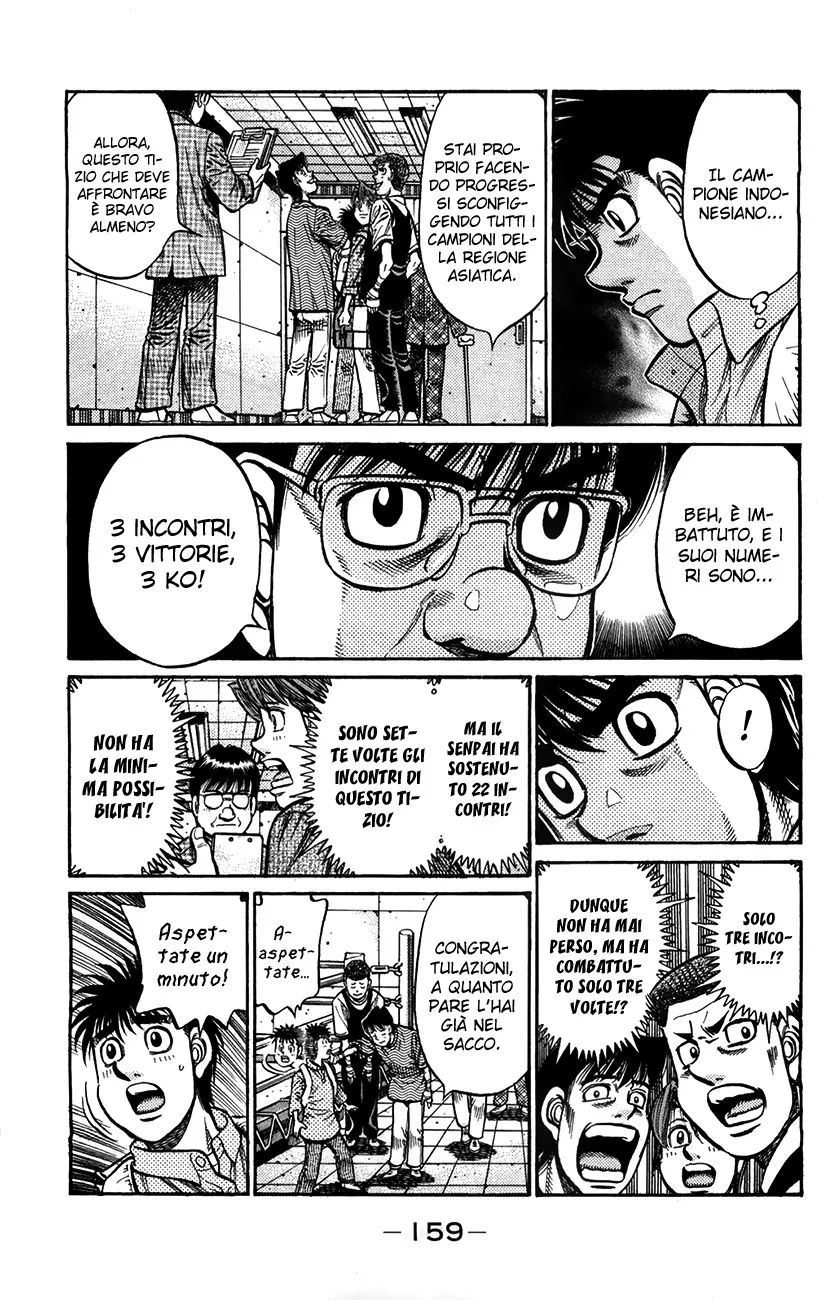 Read Hajime no Ippo IT Manga Online