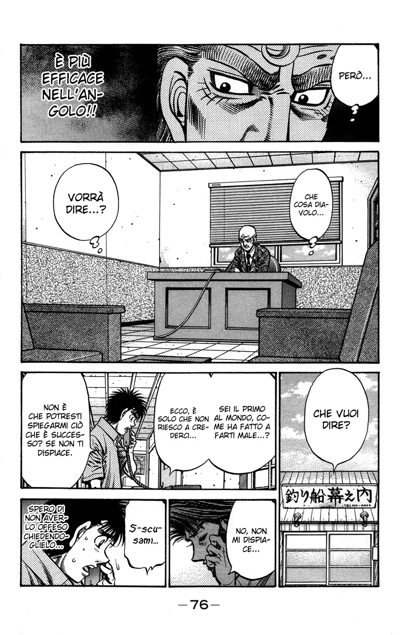 Read Hajime no Ippo IT Manga Online