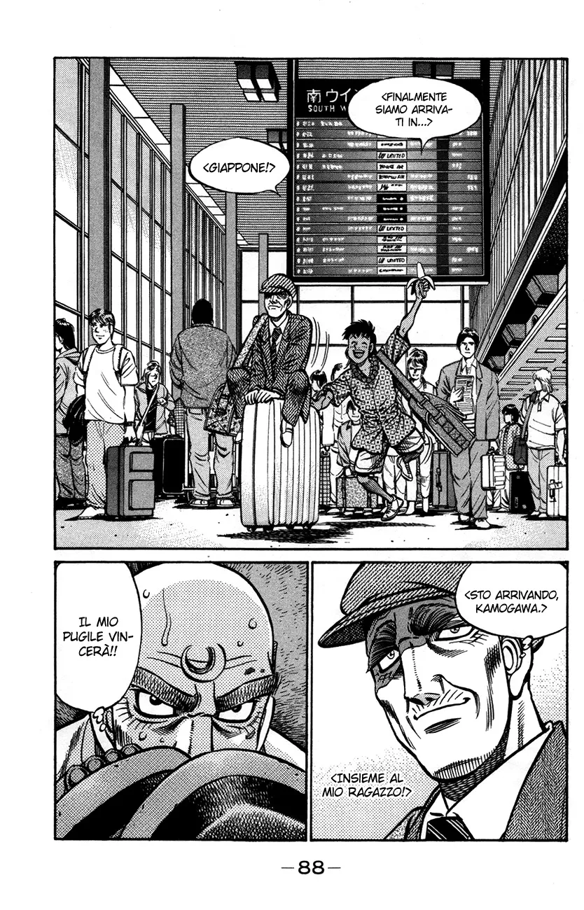 Read Hajime no Ippo IT Manga Online