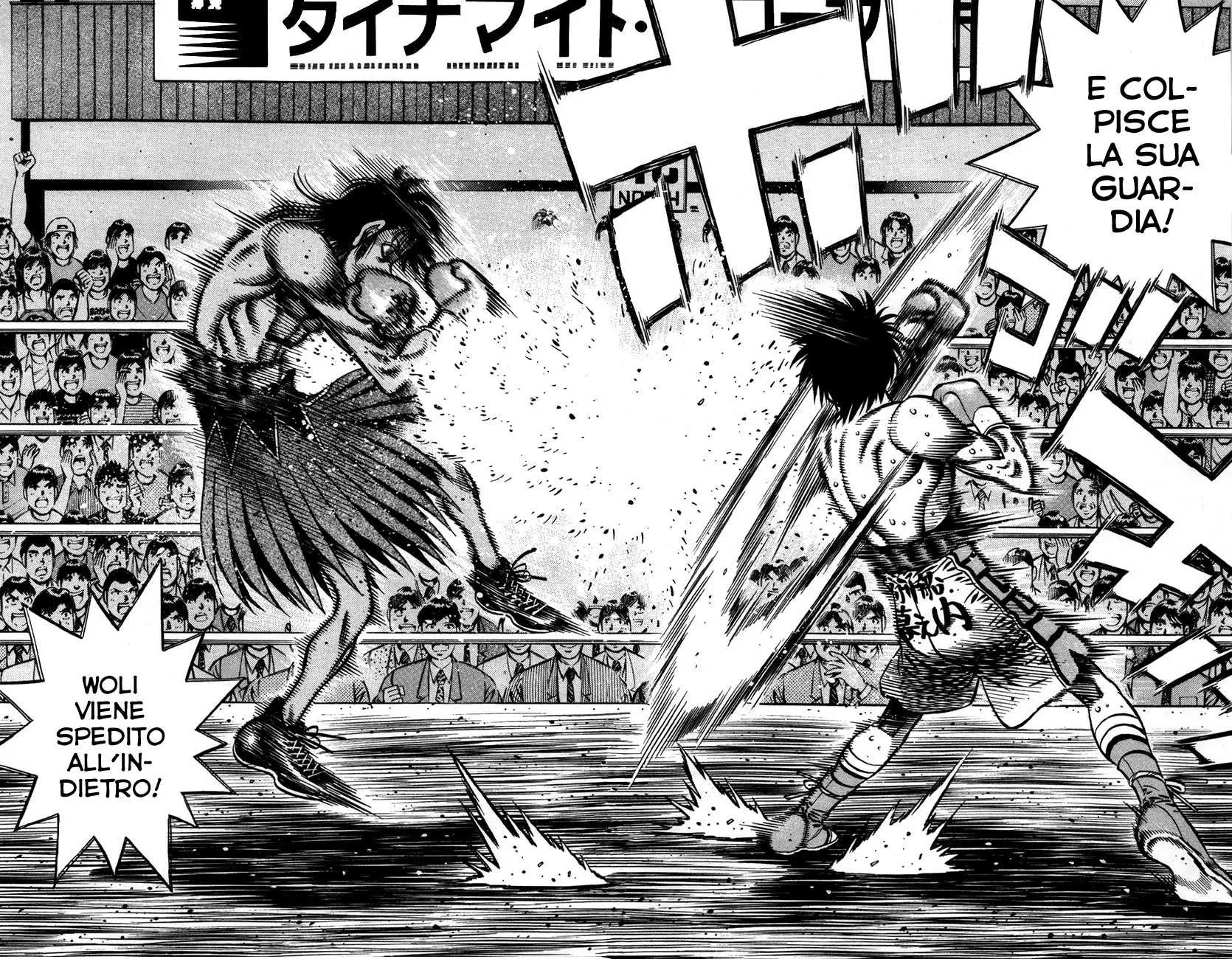 Read Hajime no Ippo IT Manga Online