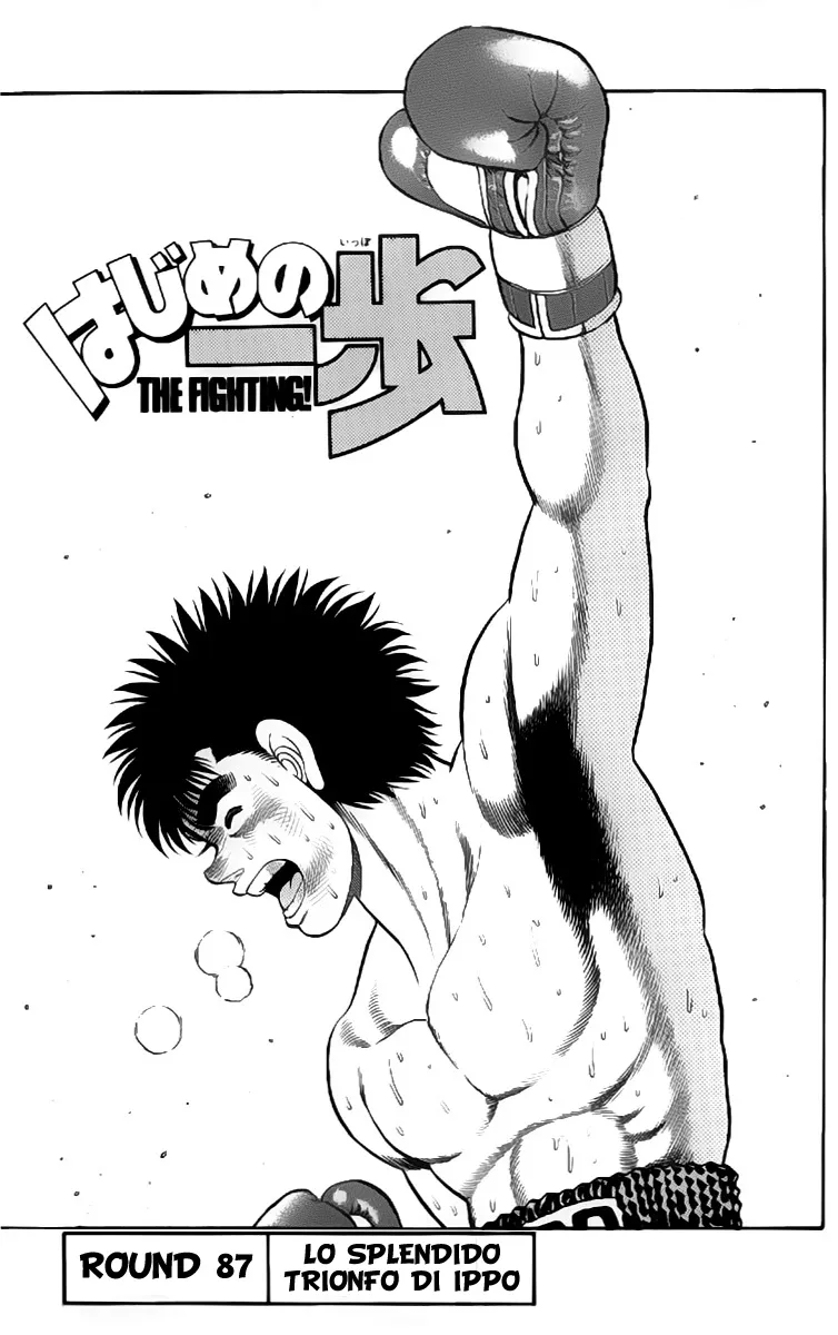 Read Hajime no Ippo IT Manga Online