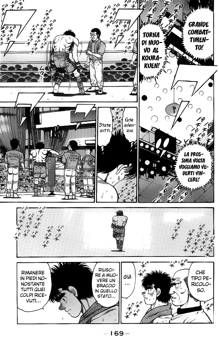 Read Hajime no Ippo IT Manga Online