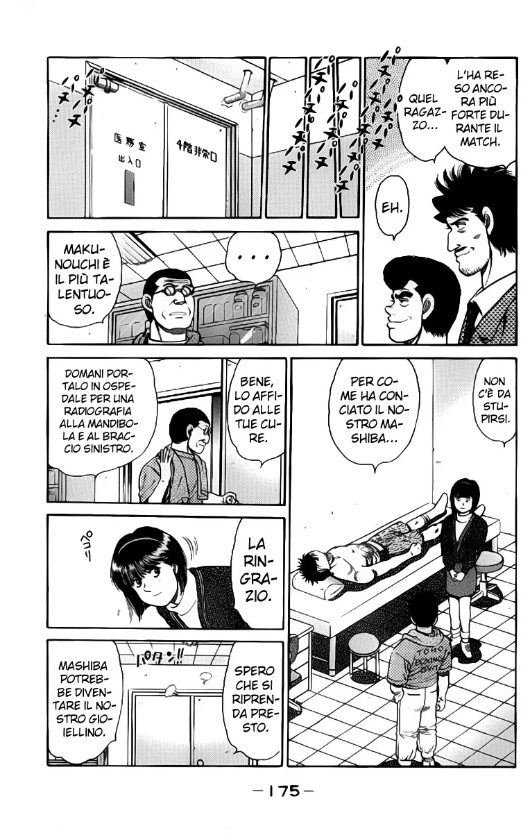 Read Hajime no Ippo IT Manga Online