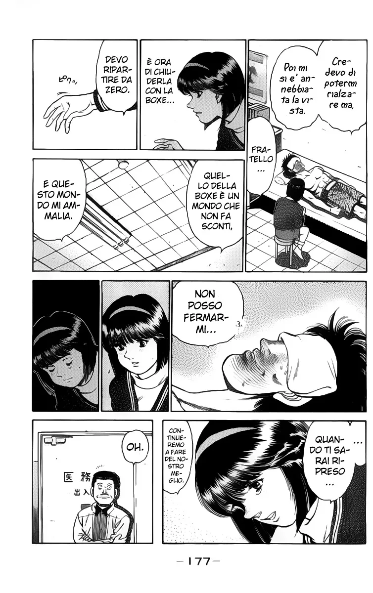 Read Hajime no Ippo IT Manga Online