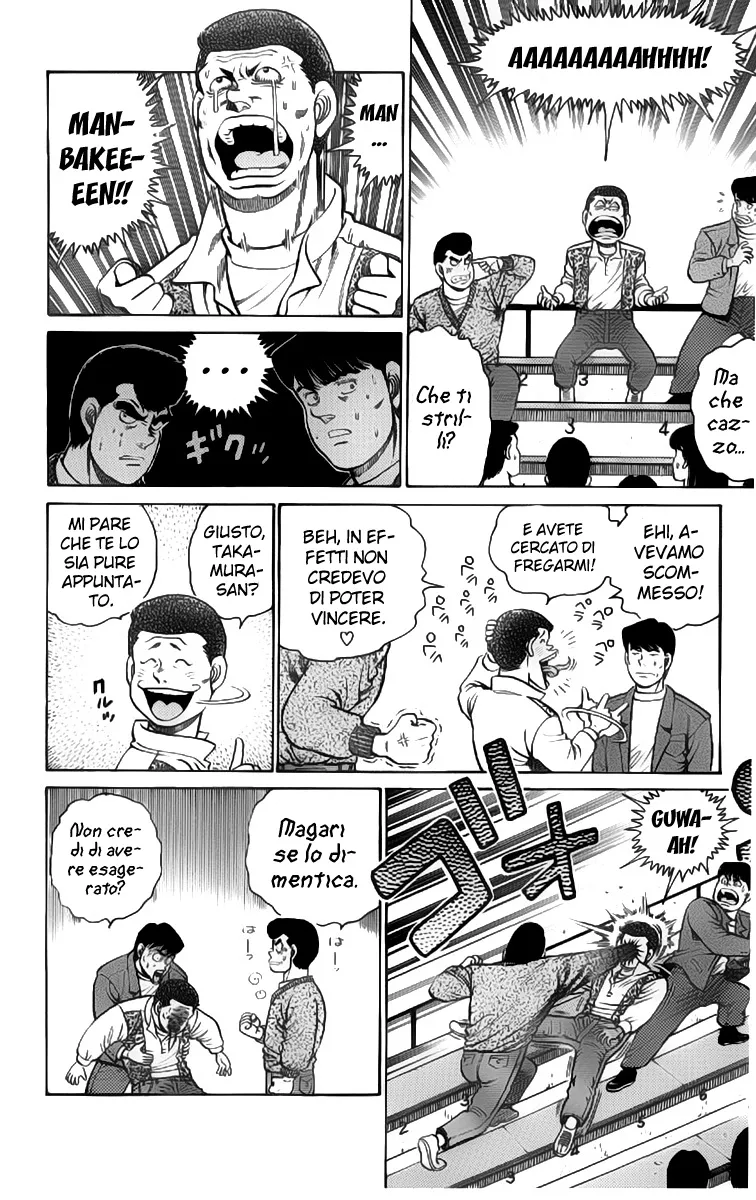 Read Hajime no Ippo IT Manga Online