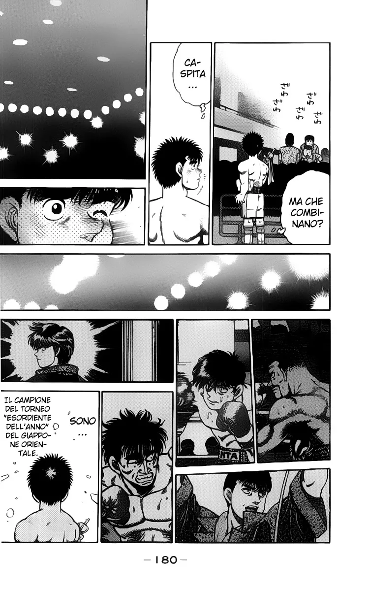 Read Hajime no Ippo IT Manga Online