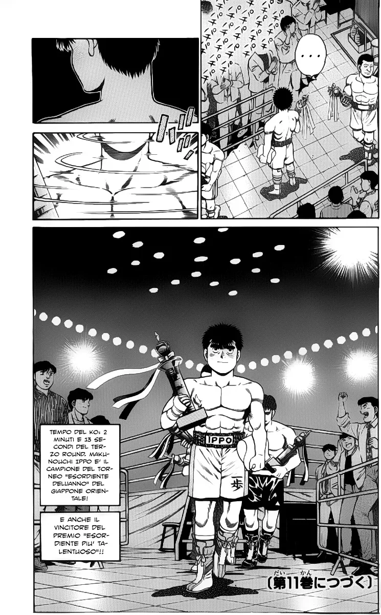 Read Hajime no Ippo IT Manga Online