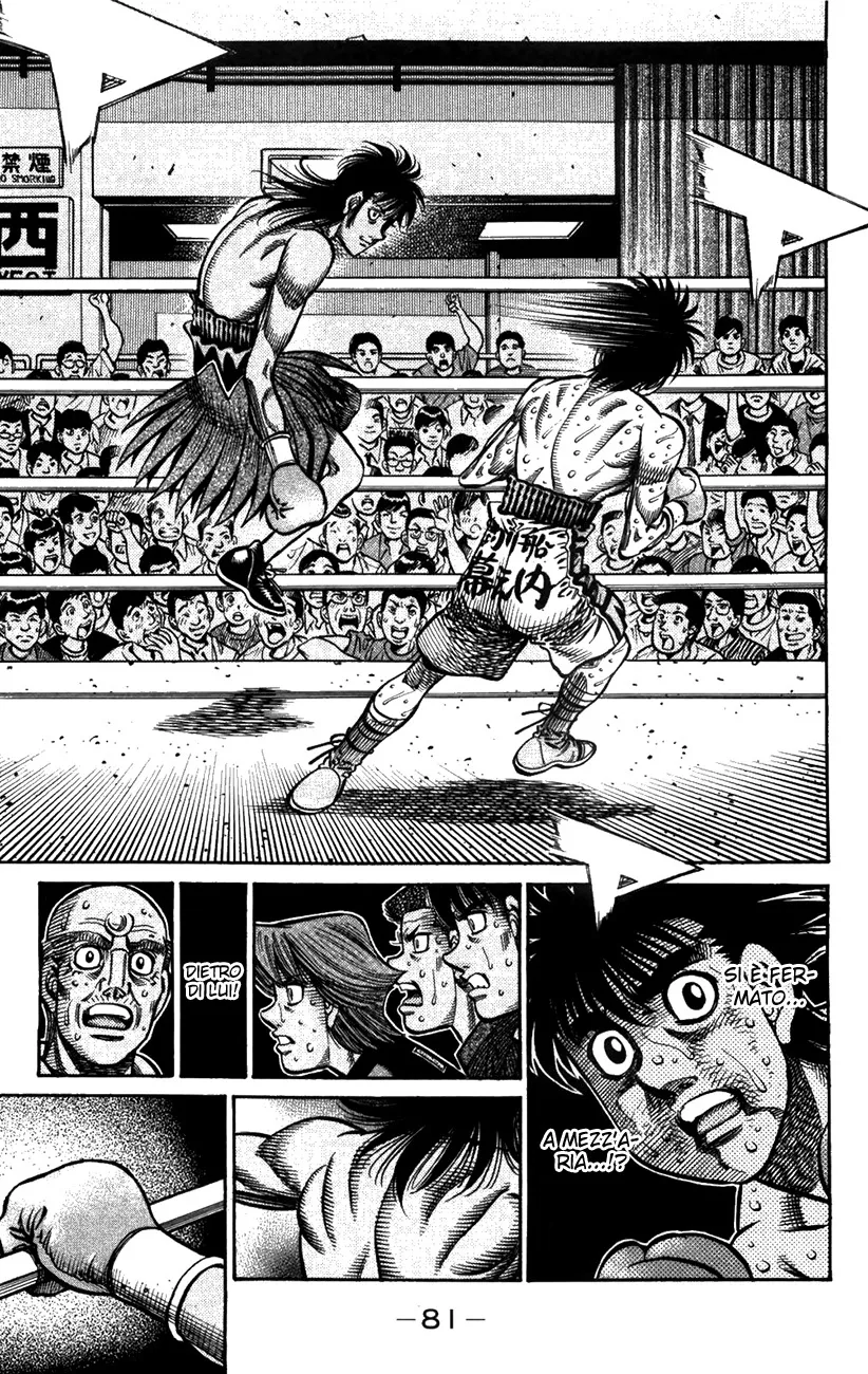 Read Hajime no Ippo IT Manga Online